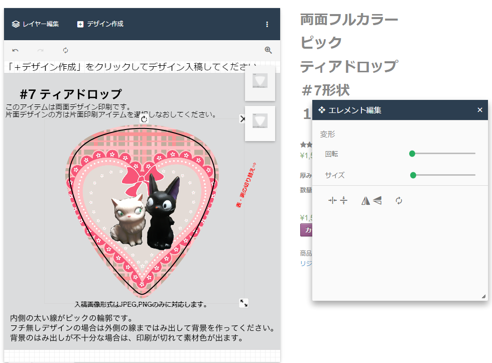 f:id:takachan8080:20170218083241p:plain f:id:takachan8080:20170218083241p:plain