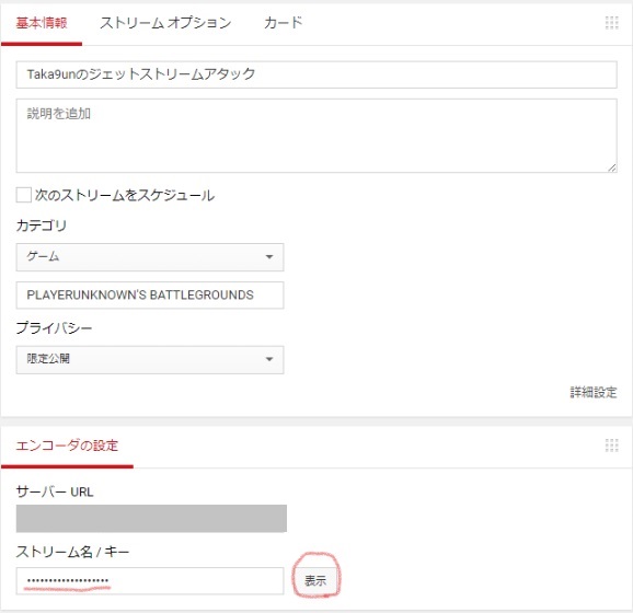 f:id:takachan8080:20170803214751j:plain f:id:takachan8080:20170803214751j:plain