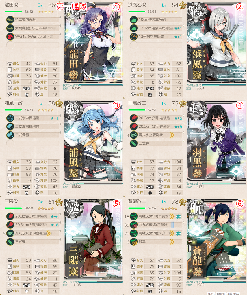 f:id:takachan8080:20180915105808p:plain f:id:takachan8080:20180915105808p:plain