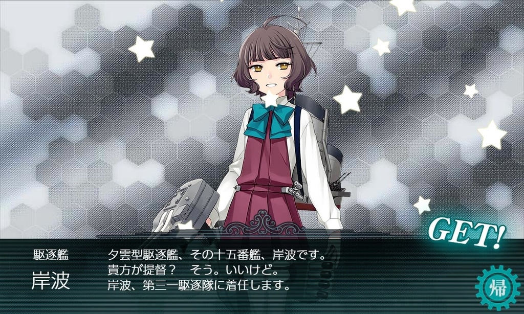 f:id:takachan8080:20180915110718j:plain f:id:takachan8080:20180915110718j:plain