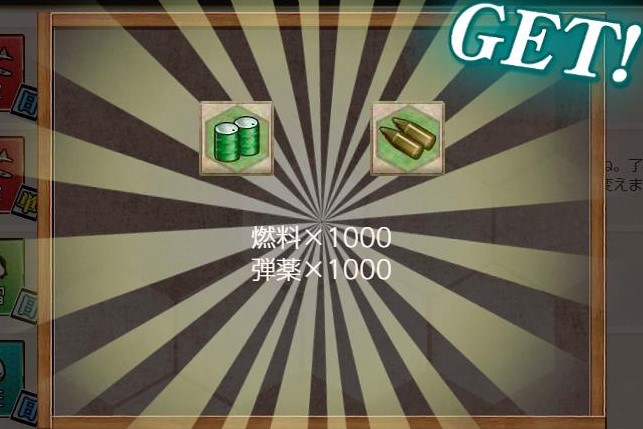 f:id:takachan8080:20181011215749j:plain f:id:takachan8080:20181011215749j:plain