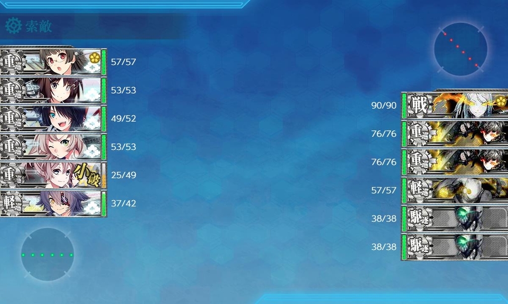 新編 三川艦隊 ソロモン方面へ 攻略 新米提督の艦これ日記