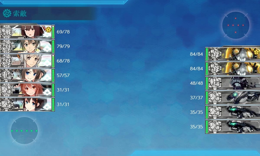 伊勢改二 敵機動部隊を迎撃せよ 攻略 伊勢改二任務 新米提督の艦これ日記