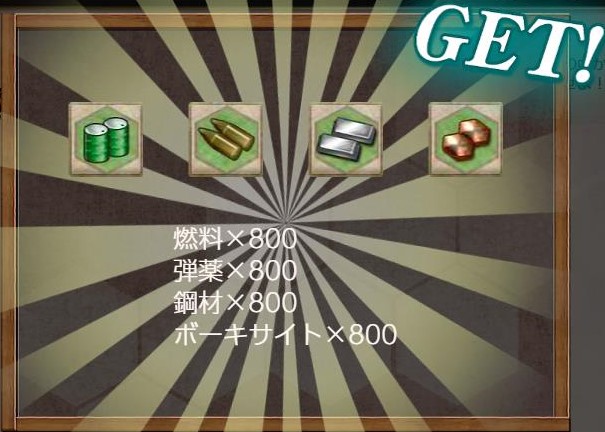 f:id:takachan8080:20181030181718j:plain f:id:takachan8080:20181030181718j:plain