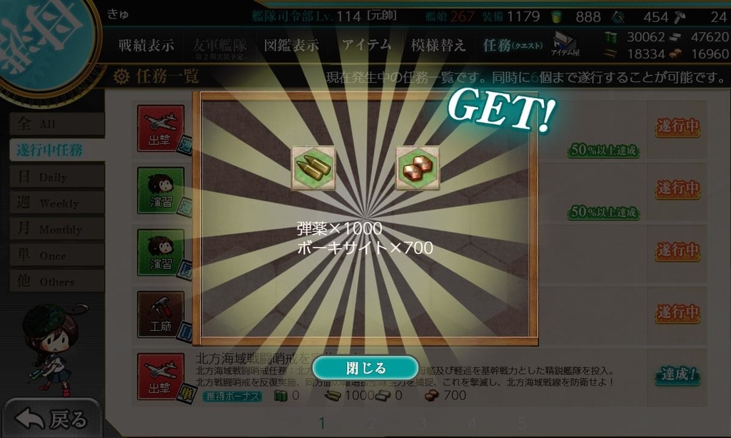 f:id:takachan8080:20181106090005j:plain f:id:takachan8080:20181106090005j:plain