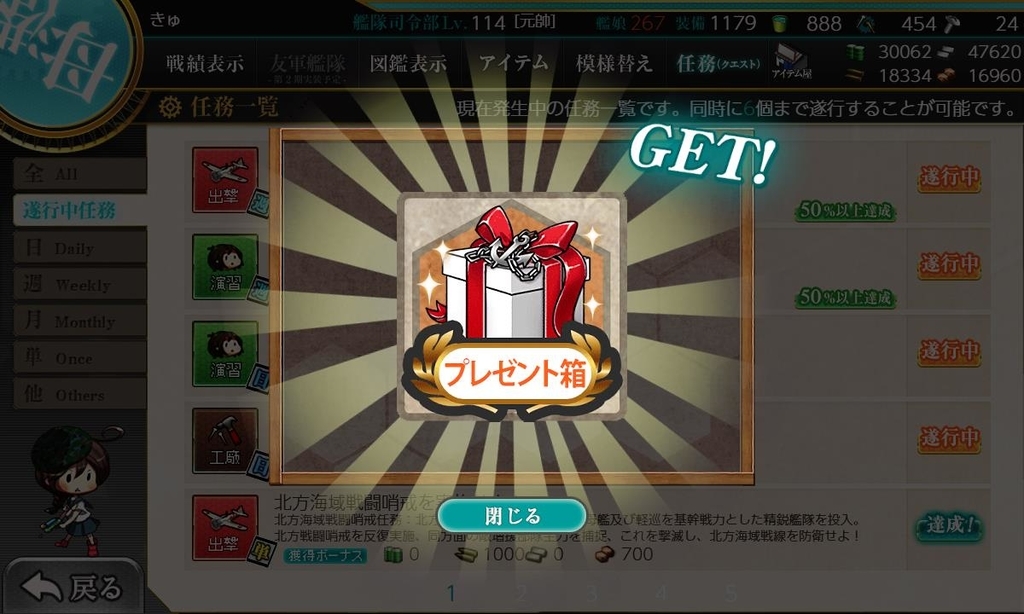 f:id:takachan8080:20181106090008j:plain f:id:takachan8080:20181106090008j:plain