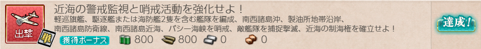 f:id:takachan8080:20181117060237p:plain
