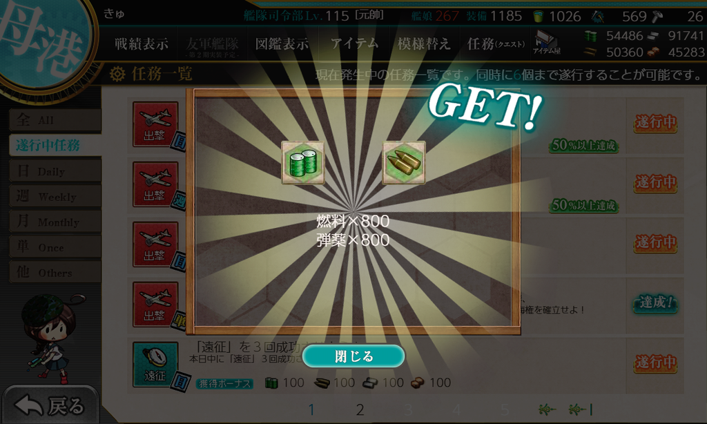 f:id:takachan8080:20181117060514p:plain f:id:takachan8080:20181117060514p:plain