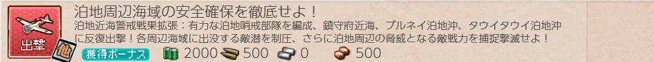 f:id:takachan8080:20181117060807p:plain