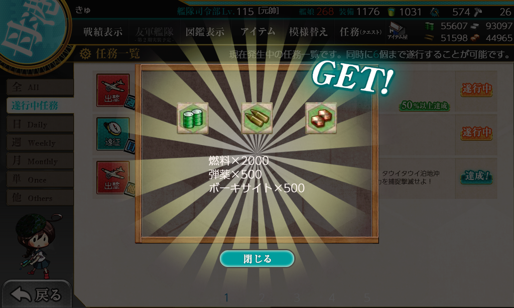 f:id:takachan8080:20181117090923p:plain f:id:takachan8080:20181117090923p:plain