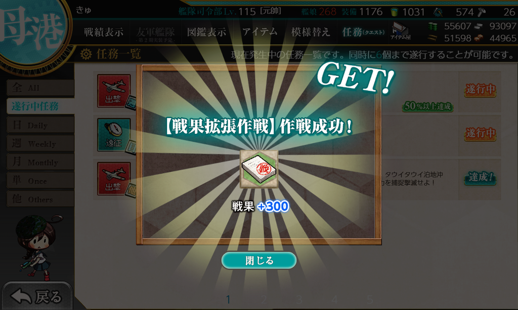 f:id:takachan8080:20181117090927p:plain f:id:takachan8080:20181117090927p:plain