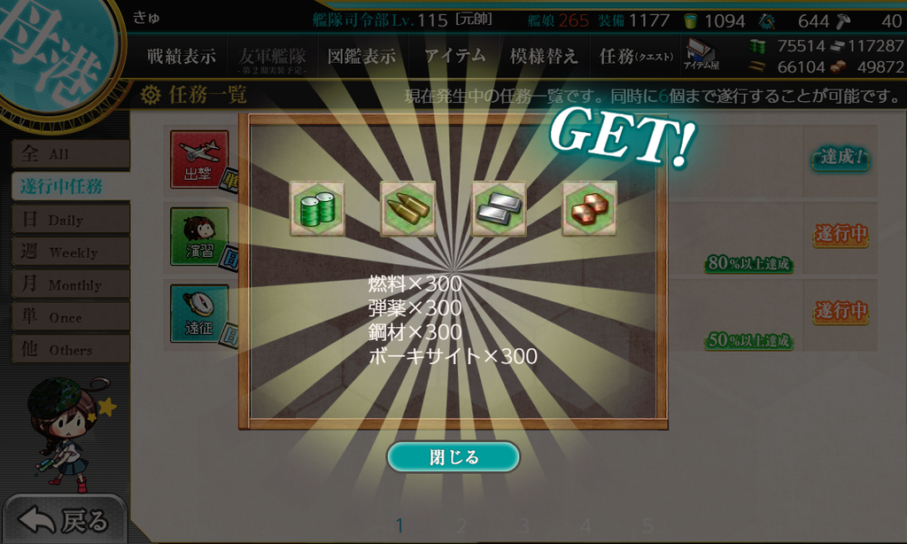 f:id:takachan8080:20181122164304p:plain f:id:takachan8080:20181122164304p:plain