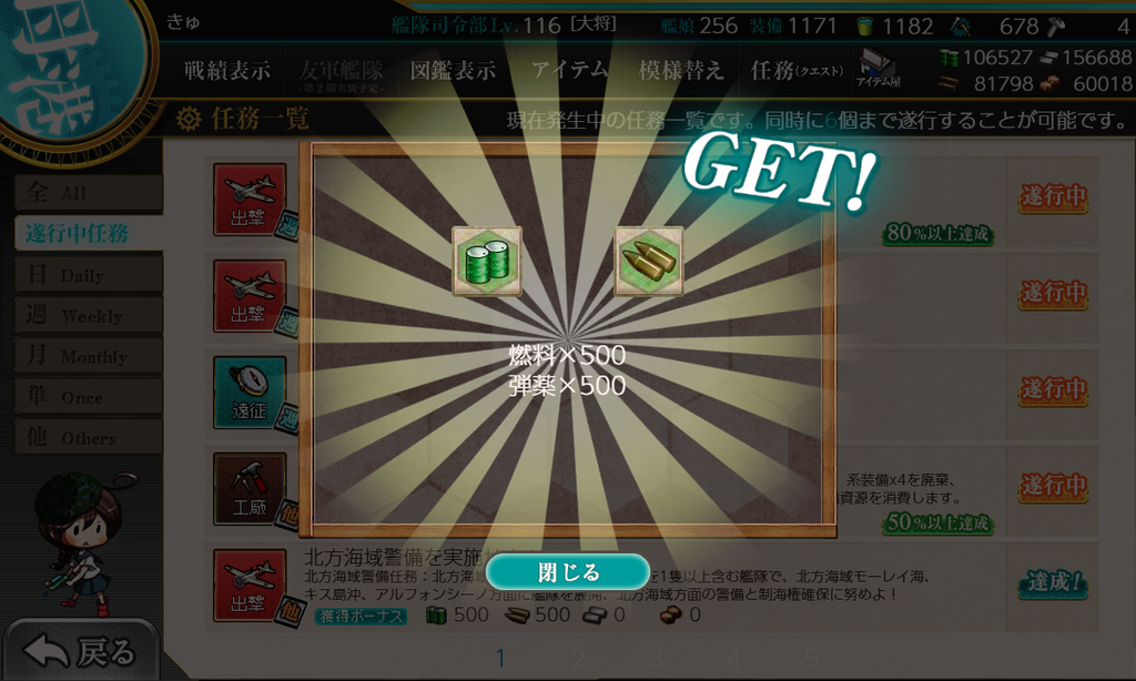f:id:takachan8080:20181203084752p:plain f:id:takachan8080:20181203084752p:plain
