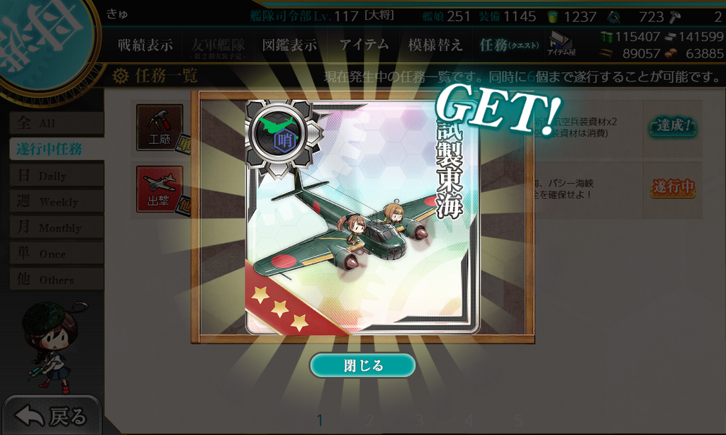 f:id:takachan8080:20181207213924p:plain f:id:takachan8080:20181207213924p:plain