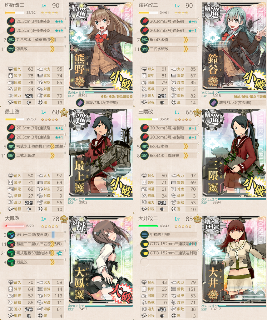 f:id:takachan8080:20181211021454p:plain f:id:takachan8080:20181211021454p:plain