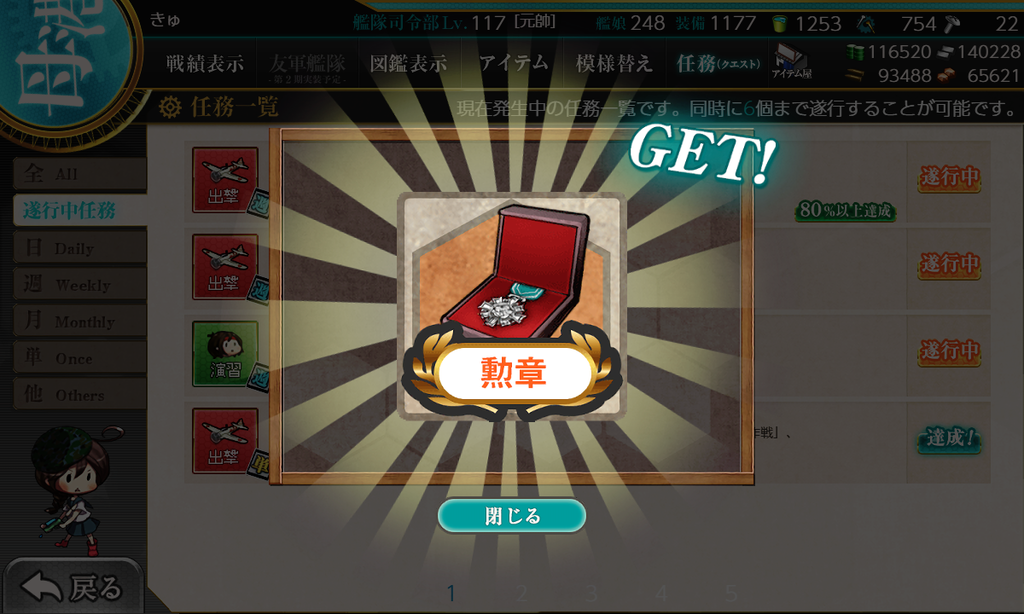 f:id:takachan8080:20181211024357p:plain f:id:takachan8080:20181211024357p:plain