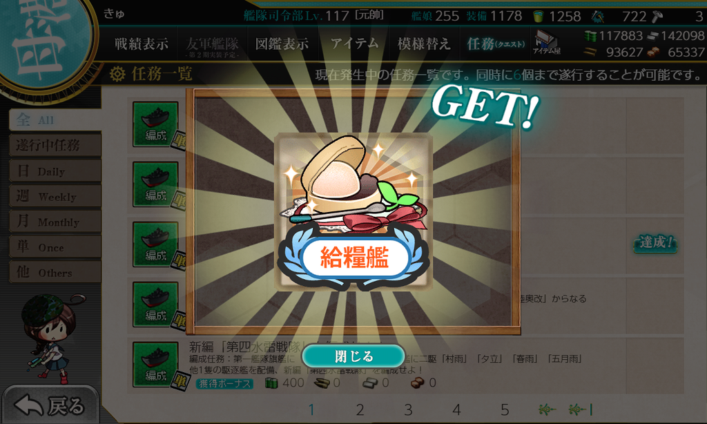 f:id:takachan8080:20181211225055p:plain f:id:takachan8080:20181211225055p:plain