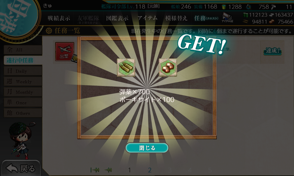 f:id:takachan8080:20181218102256p:plain f:id:takachan8080:20181218102256p:plain