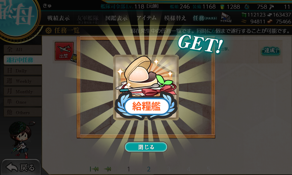 f:id:takachan8080:20181218102301p:plain f:id:takachan8080:20181218102301p:plain
