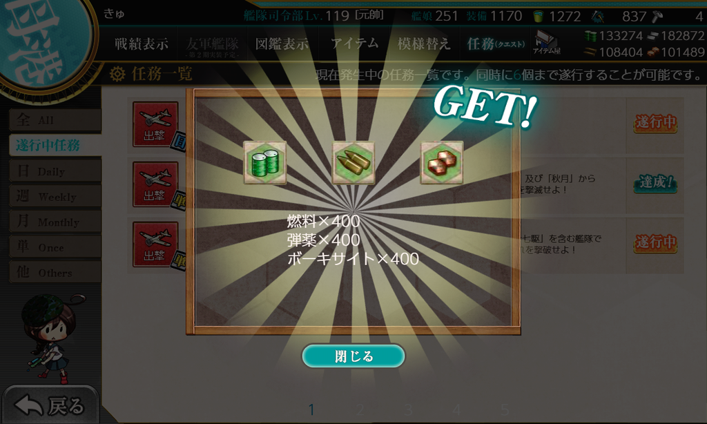 f:id:takachan8080:20181230220111p:plain f:id:takachan8080:20181230220111p:plain