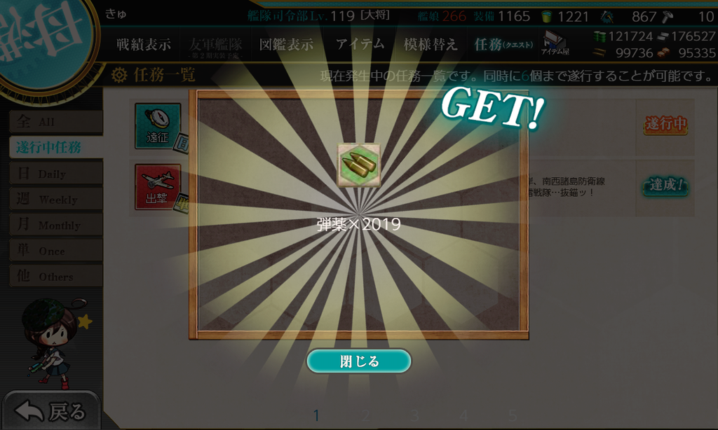 f:id:takachan8080:20190101090959p:plain f:id:takachan8080:20190101090959p:plain