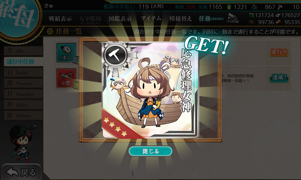 f:id:takachan8080:20190101091001p:plain f:id:takachan8080:20190101091001p:plain