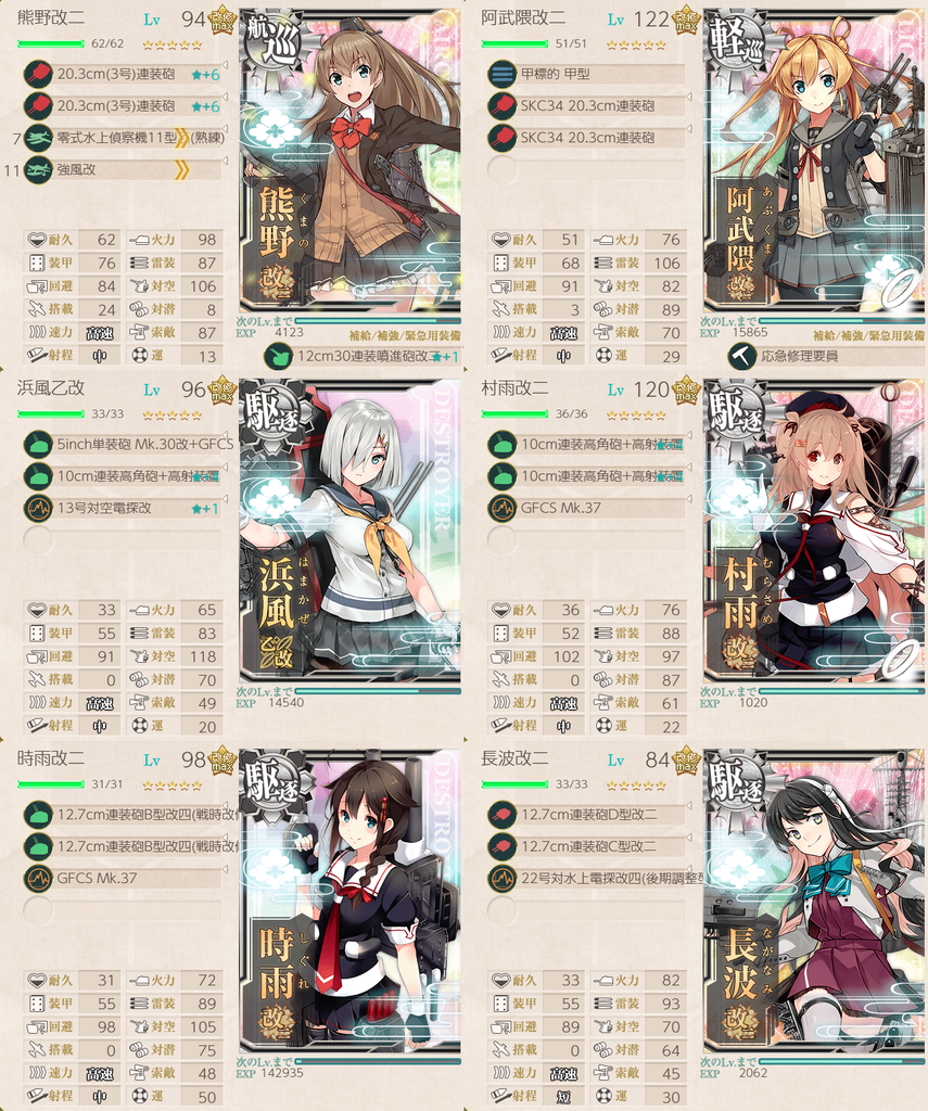 f:id:takachan8080:20190102184426p:plain