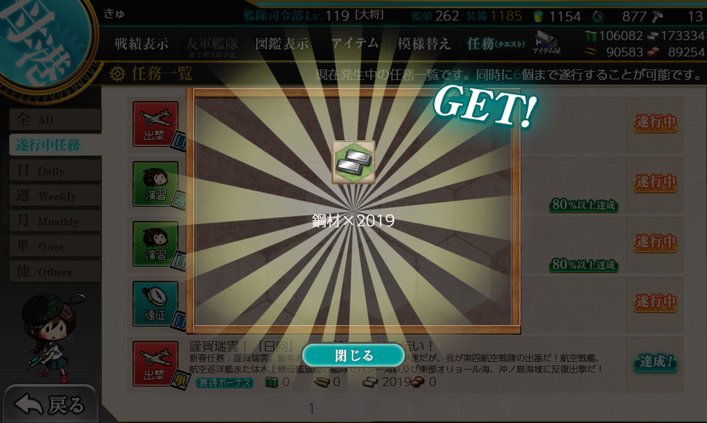 f:id:takachan8080:20190102184629p:plain f:id:takachan8080:20190102184629p:plain