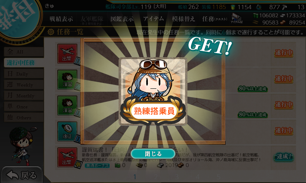 f:id:takachan8080:20190102184633p:plain f:id:takachan8080:20190102184633p:plain