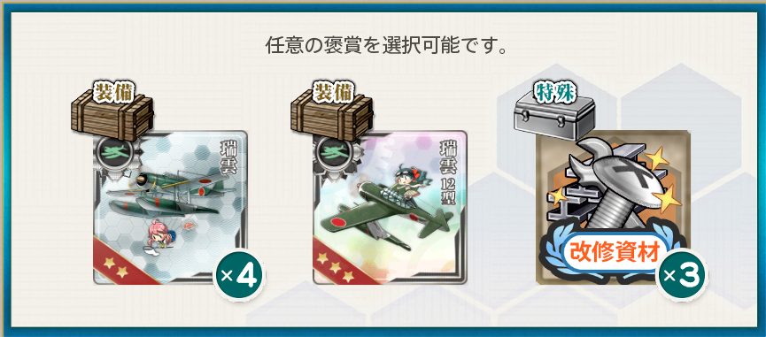 f:id:takachan8080:20190102184846p:plain