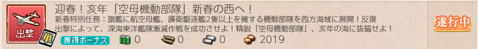 f:id:takachan8080:20190103160918p:plain f:id:takachan8080:20190103160918p:plain