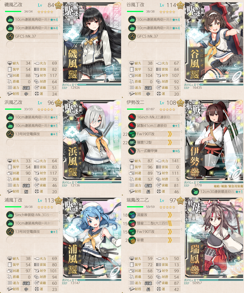 f:id:takachan8080:20190103170410p:plain f:id:takachan8080:20190103170410p:plain