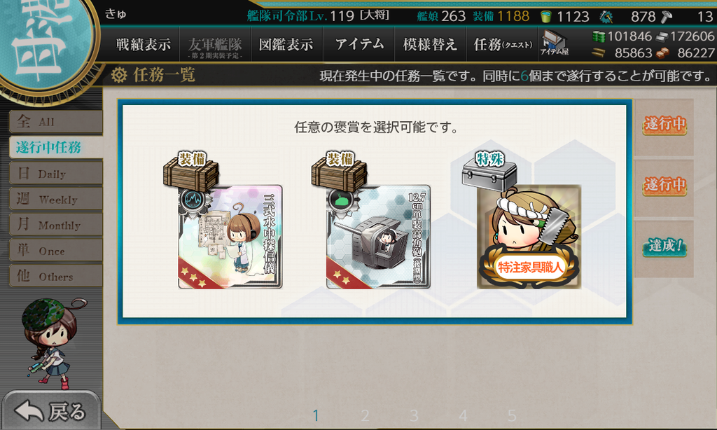 f:id:takachan8080:20190103171127p:plain f:id:takachan8080:20190103171127p:plain