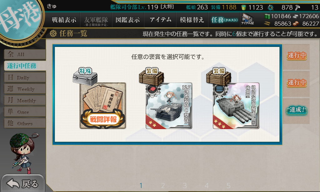 f:id:takachan8080:20190103171128p:plain f:id:takachan8080:20190103171128p:plain