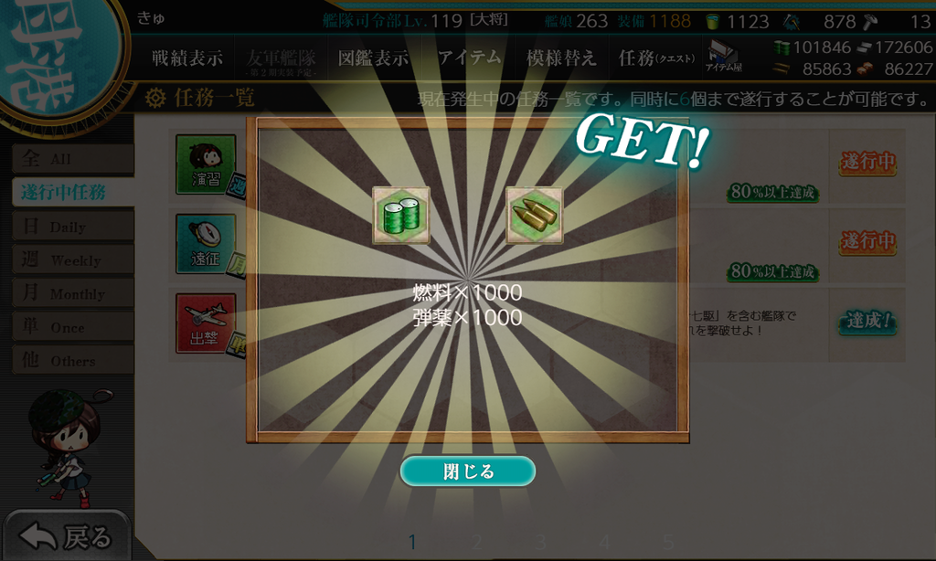 f:id:takachan8080:20190103171344p:plain f:id:takachan8080:20190103171344p:plain