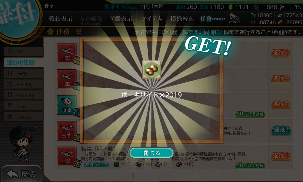 f:id:takachan8080:20190103191733p:plain f:id:takachan8080:20190103191733p:plain
