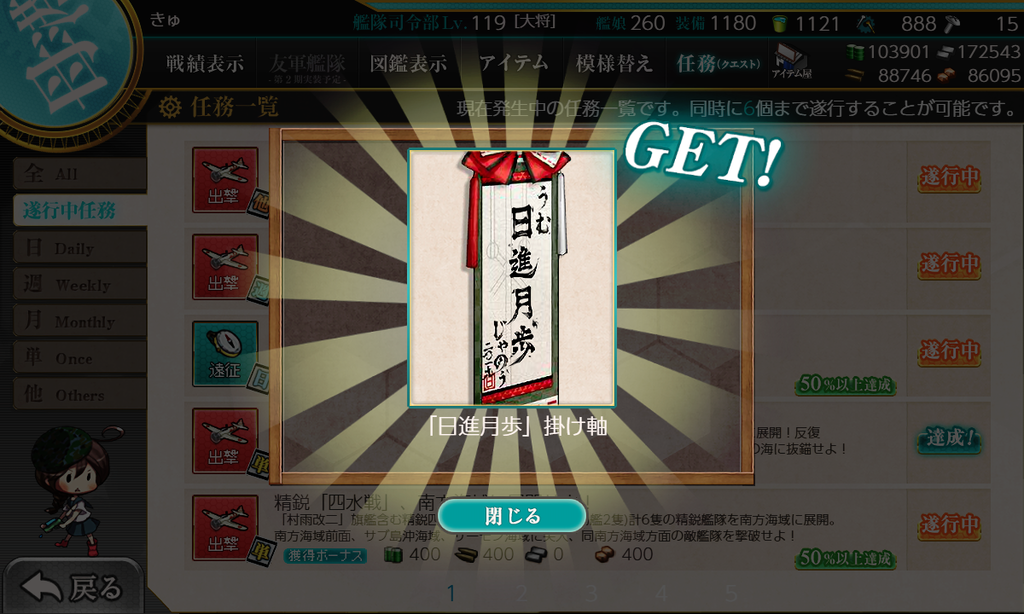 f:id:takachan8080:20190103191737p:plain f:id:takachan8080:20190103191737p:plain