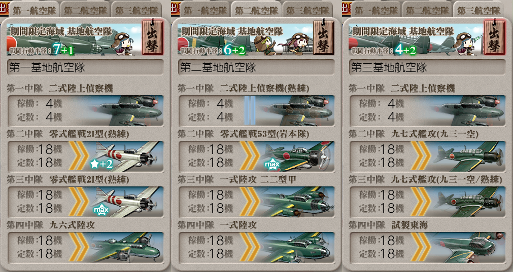 f:id:takachan8080:20190105090137p:plain f:id:takachan8080:20190105090137p:plain