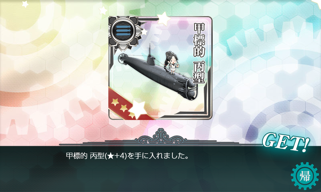 f:id:takachan8080:20190105092801p:plain f:id:takachan8080:20190105092801p:plain