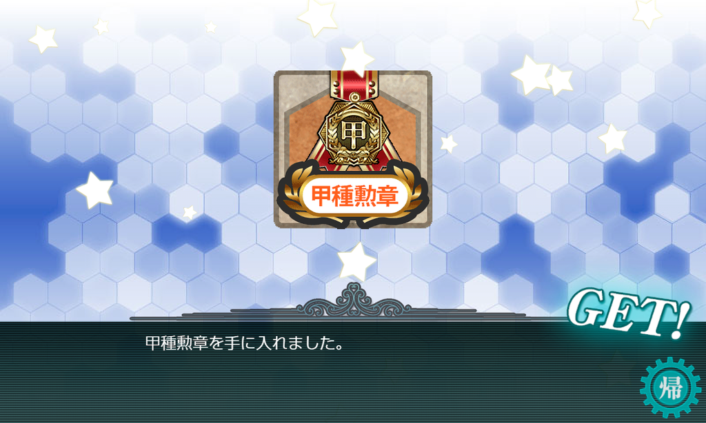 f:id:takachan8080:20190105092802p:plain f:id:takachan8080:20190105092802p:plain