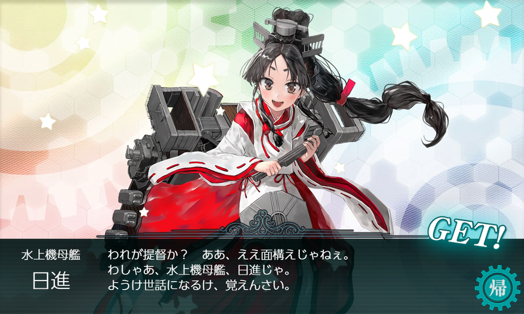 f:id:takachan8080:20190105093244p:plain f:id:takachan8080:20190105093244p:plain