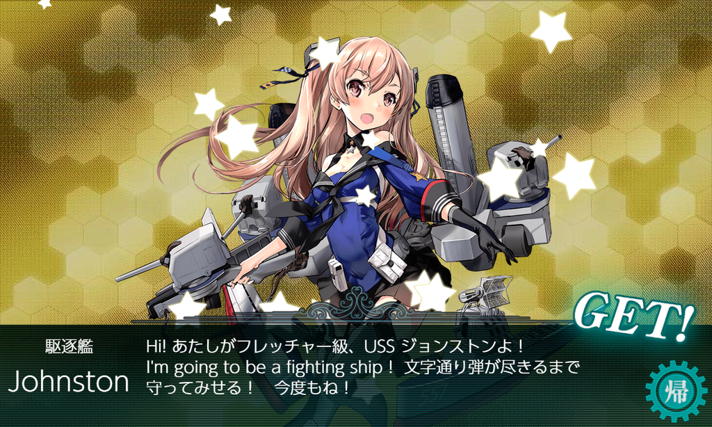 冬イベ19 2 甲掘り 邀撃 ブイン防衛作戦 新米提督の艦これ日記