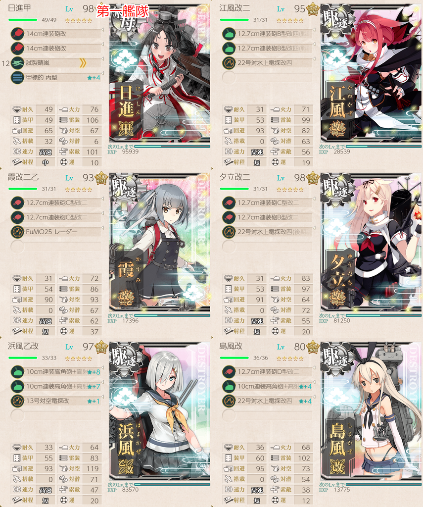 f:id:takachan8080:20190122223242p:plain