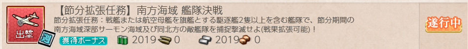 f:id:takachan8080:20190122224407p:plain