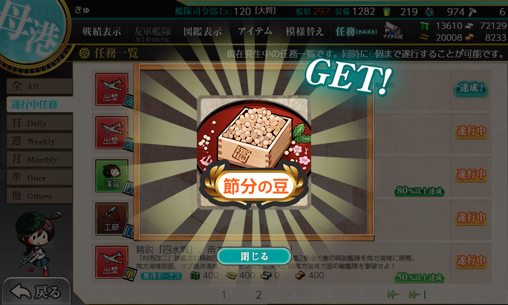 f:id:takachan8080:20190126172625p:plain f:id:takachan8080:20190126172625p:plain