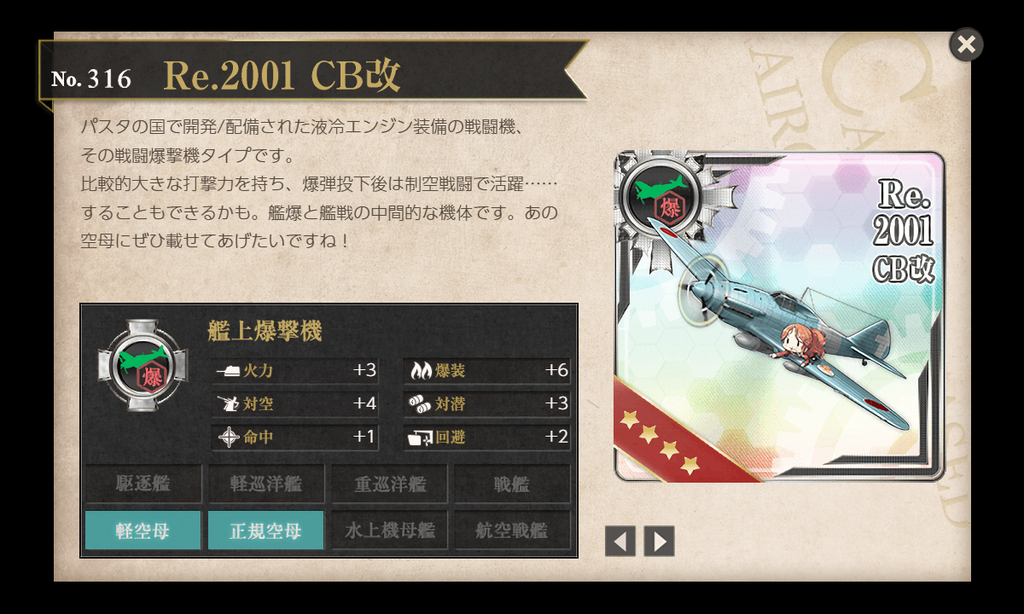 f:id:takachan8080:20190130204124p:plain
