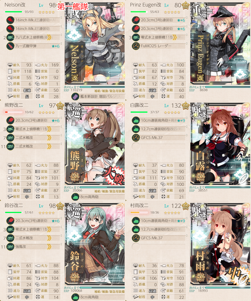 f:id:takachan8080:20190130213900p:plain