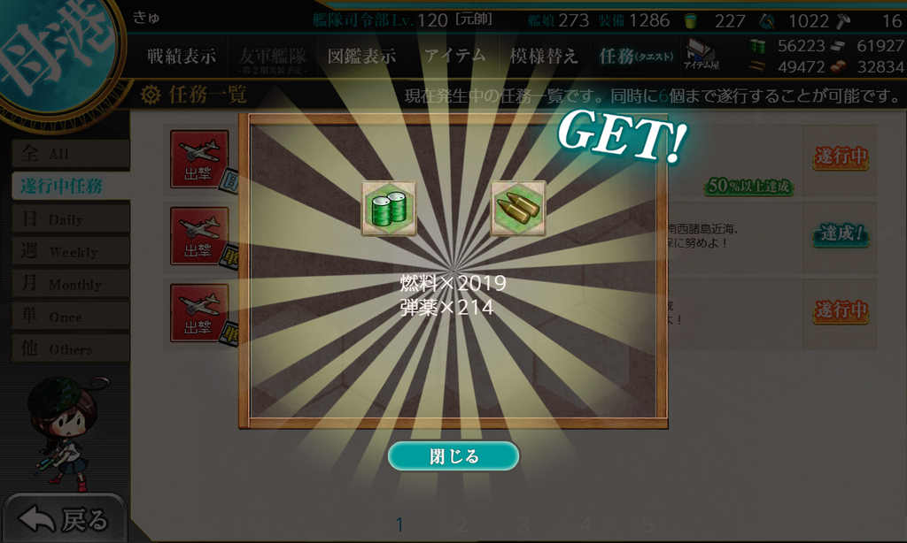 f:id:takachan8080:20190208224256p:plain f:id:takachan8080:20190208224256p:plain