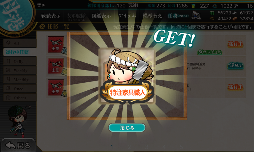 f:id:takachan8080:20190208224259p:plain f:id:takachan8080:20190208224259p:plain