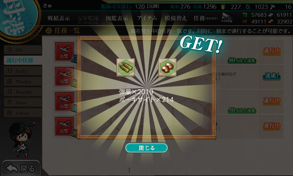 f:id:takachan8080:20190208235934p:plain f:id:takachan8080:20190208235934p:plain